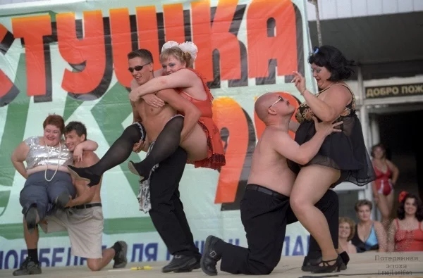 Интересные фотографии 1990 -х 20.07.25