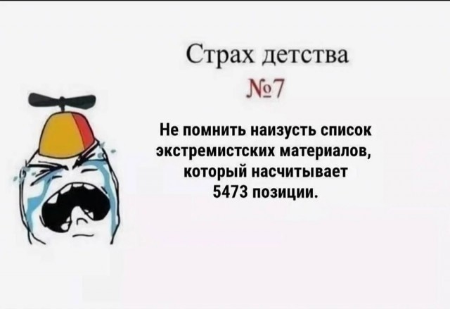 Госдума в третьем чтении приняла законопроект о штрафах за поиск запрещённой информации