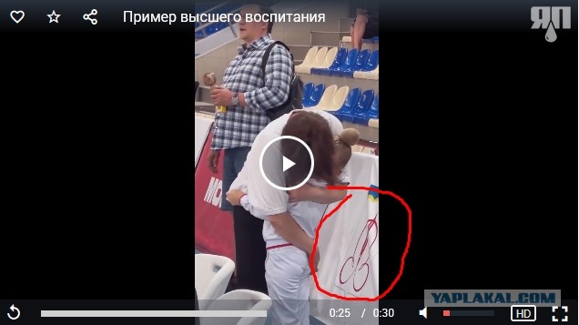 Пример высшего воспитания
