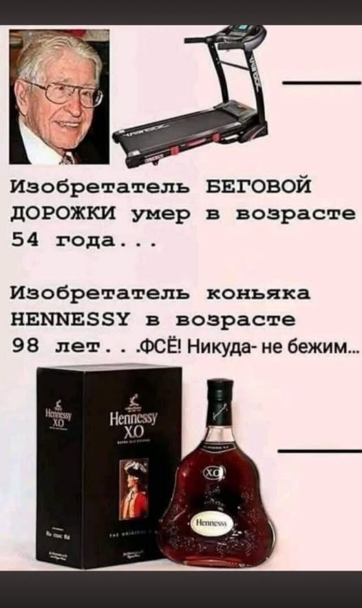 Пятничные бояны
