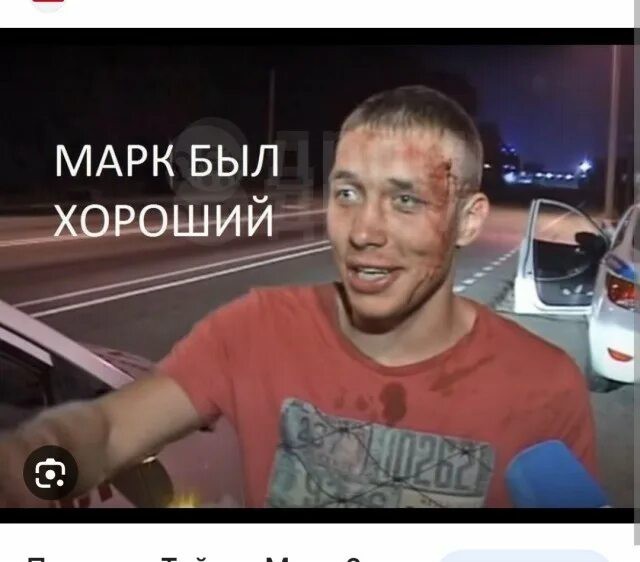 Он поверил в себя.
