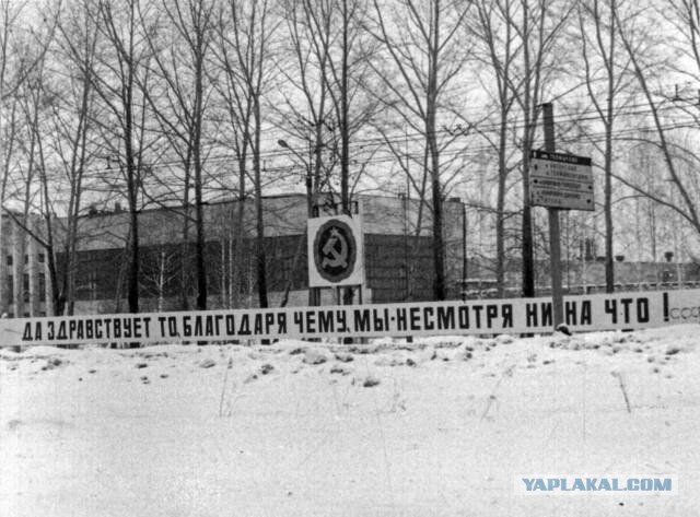 Уличные надписи на стенах