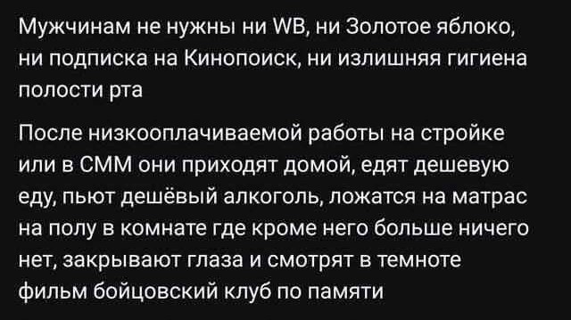 Маленькая пятница 11.11