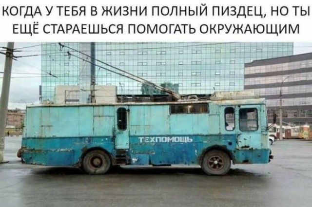 Баянопад