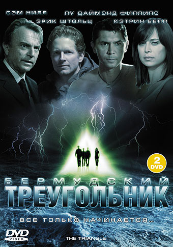 Сериалы фантастики 2000х.