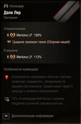 Wargaming 63