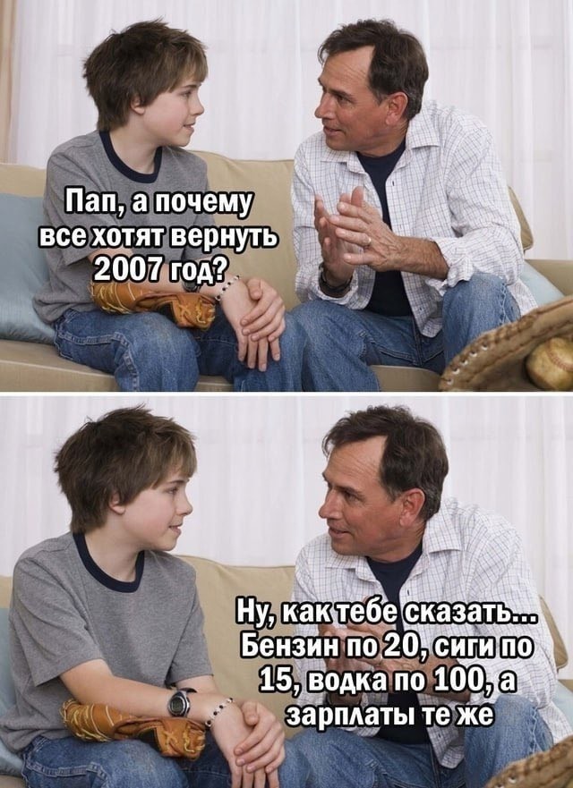 Картиночки, баянчики 11 января