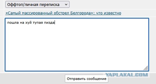 «Самый массированный обстрел Белгорода»: что известно