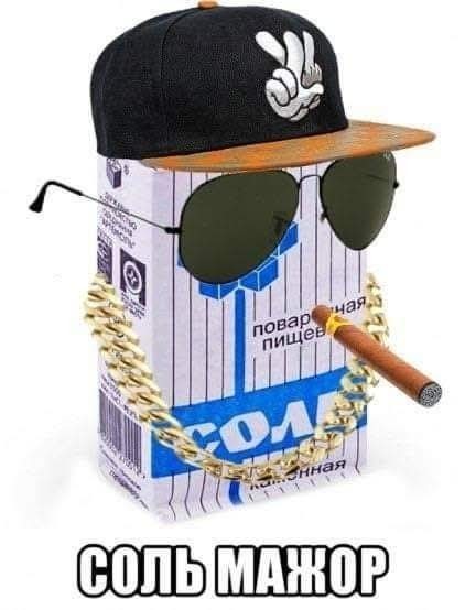 Маленькая пятница 18.02