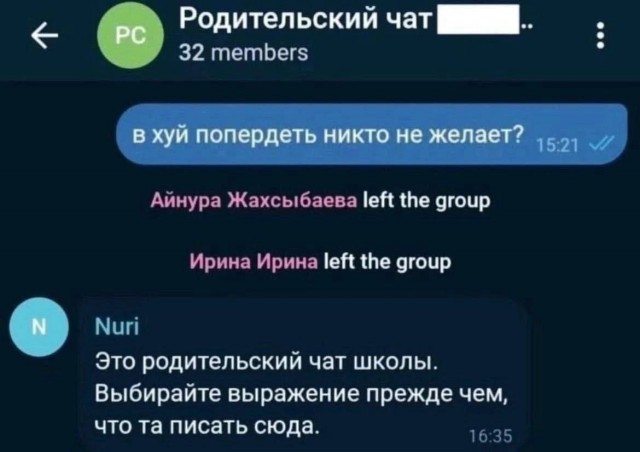 Переломом челюсти и возможной уголовкой закончился спор в родительском чате