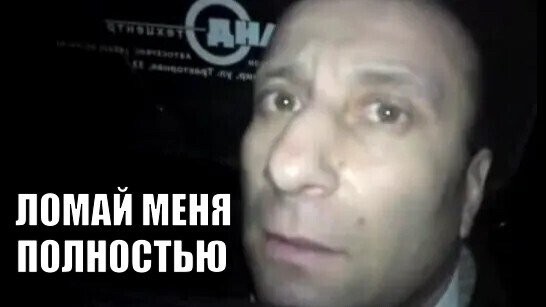 «Давай стреляй в меня. Что вы гонитесь за мной, а?»
