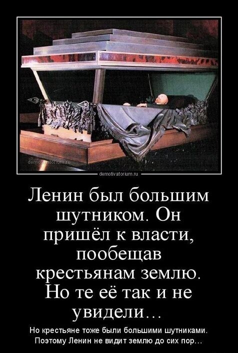 Шалаш Ленина