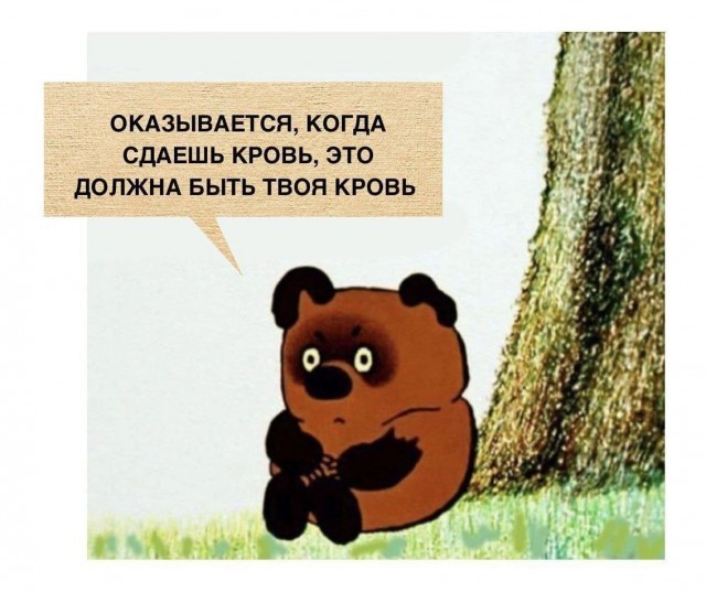 Святая простота⁠⁠