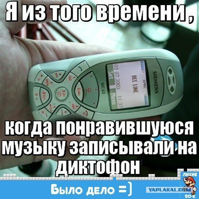 Поскольку я застал и 90-е и попозже, то мне таки есть что сказать