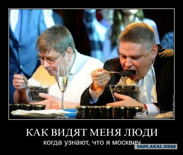 Москвичи зажрались серия 100500 какая-то