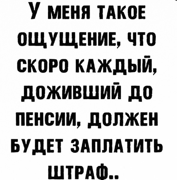 Так себе картинки 15.05.26