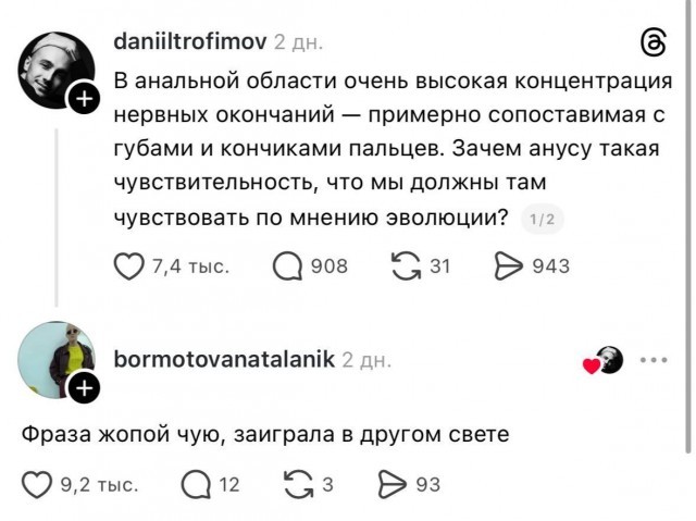 Забавные картинки, шутки из этих ваших интернетов