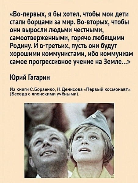 Туристы нашли капсулу времени из СССР на Сахалине