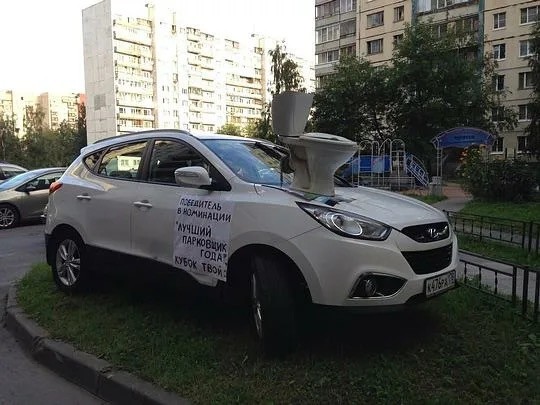 Застолбили место под авто.
