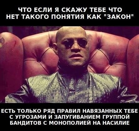 Психомемы-14