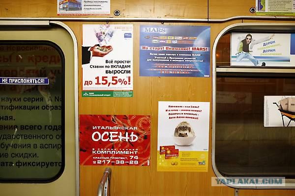Железнодорожный салон ЭКСПО 1502
