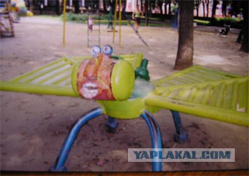 Психодел на детских площадках