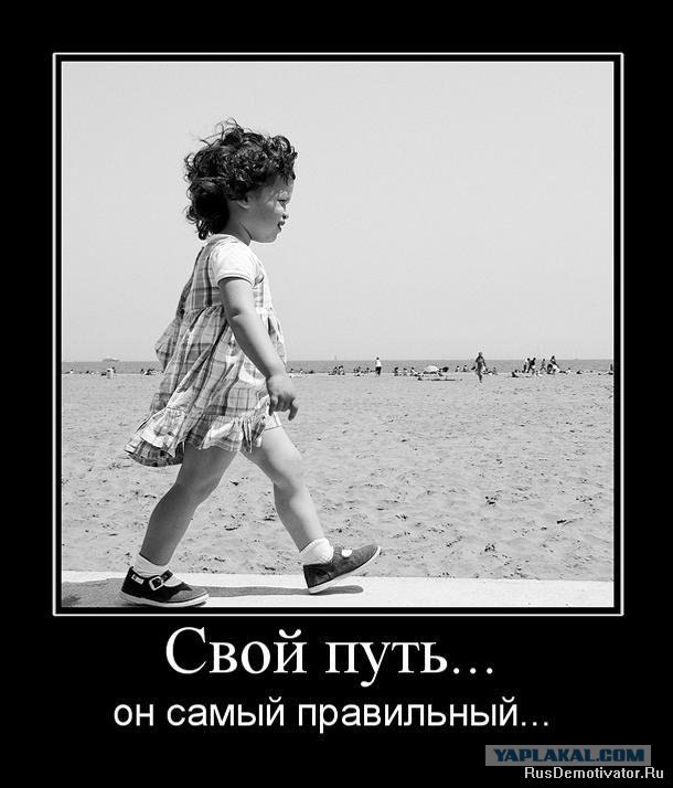 Демотиваторы. ХIX векъ.