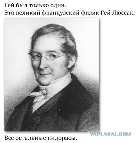 В Кишиневе молодежь разогнала гей-парад