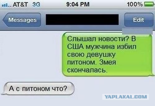 Смешные комментарии из социальных сетей