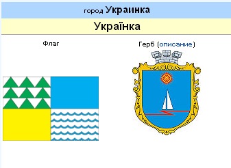 Как много девушек хороших