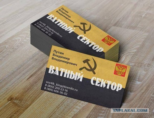 У Обамы парафрения