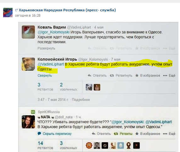 Обстановка в Славянске без прикрас