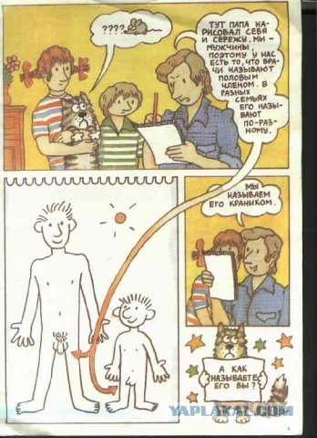 Немного о 90-х