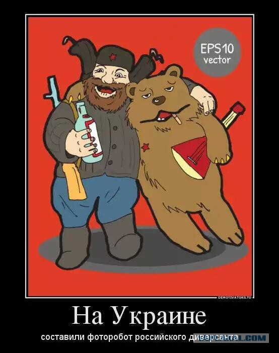 Политический юмор