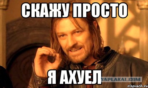 Новый тренд в соцсетях - полная атрофия мозга