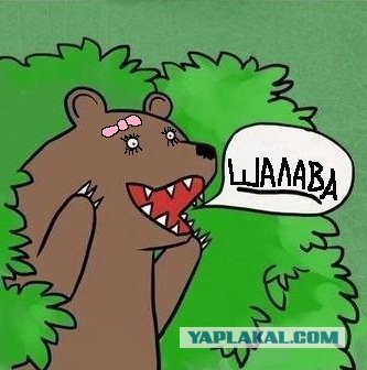Отдохнувшая Аня