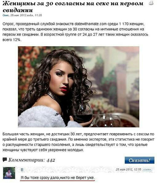 Смешные комментарии из социальных сетей