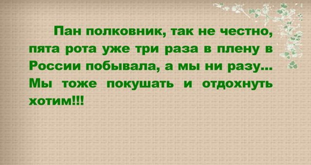 Из серии "Высказывания великих Укров"