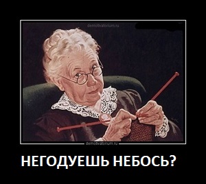 Перекупы вы о****и!
