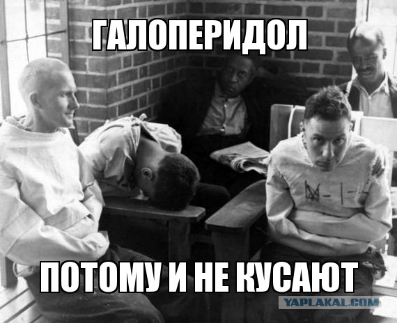 Люди, помогите, задолбала соседка!