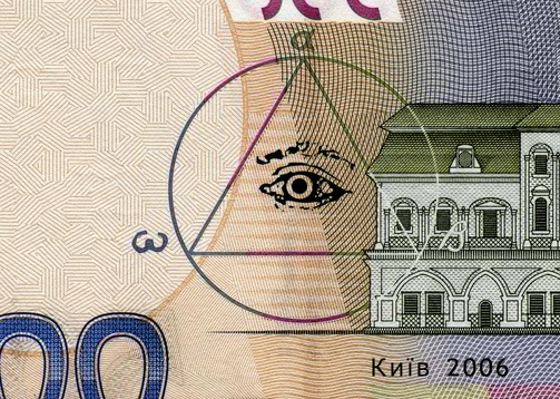 Украинская банкнота 500 гривен.