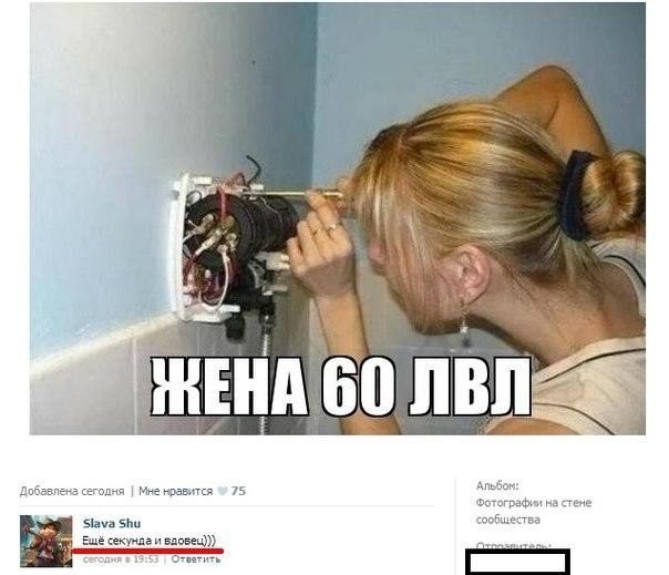 Для поднятия настроения