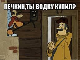 Как зеленку раздают