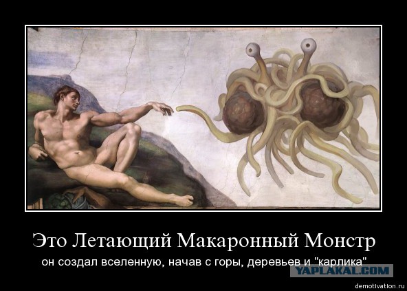 Всем зеленки!