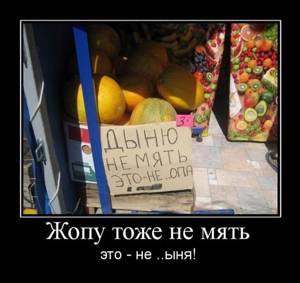 Веселые картинки