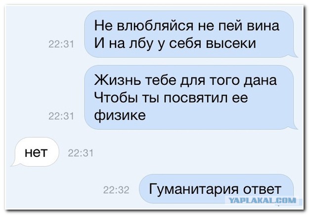 Хватит негатива на сегодня, пятница же!