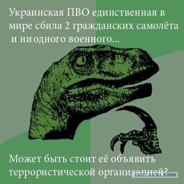 Спутниковые снимки атаки на "Боинг"