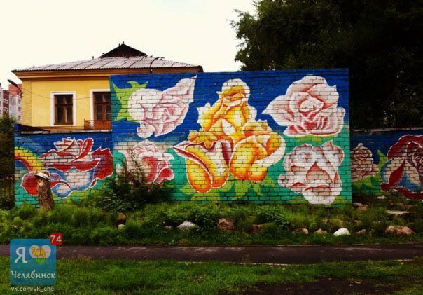 Челябинск сегодня