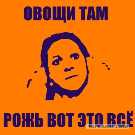Надоели овощи ?