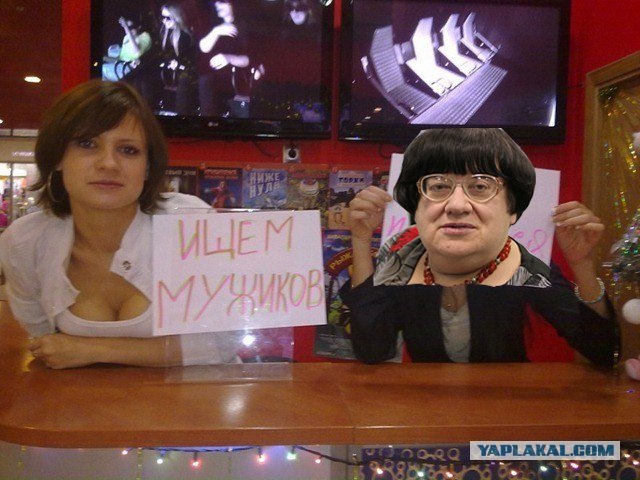 Познакомимся?